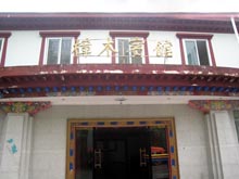 Zhangmu Hotel